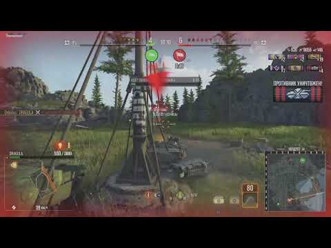 Видео: World of Tanks Console PS5 DRAGULA мастер, первый выезд