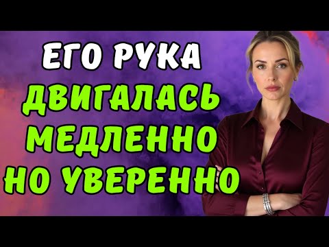 Видео: Двадцать лет я была невидимкой.