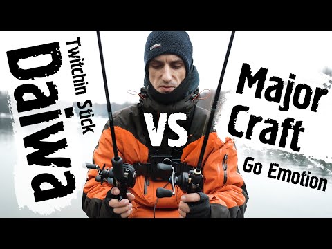 Видео: ТВИЧИНГ БАТТЛ. Daiwa (Дайва) против Major Craft. Обзор, тест, сравнение.