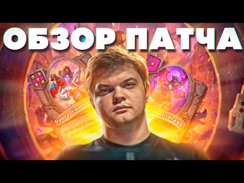 Видео: SilverName: Обзор патча 26.2. Выходит 9 мая. Новые карты