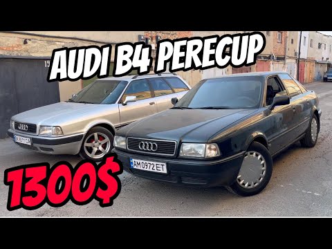 Видео: Авто на продаж Перекуп