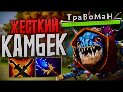 Видео: НЕ МЕТА? А если СКИЛЛ большой?! 🔥 Сларк Дота 2