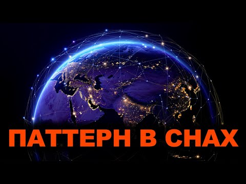 Видео: ИИ проанализировал сны миллионов людей — и обнаружил ПАТТЕРН