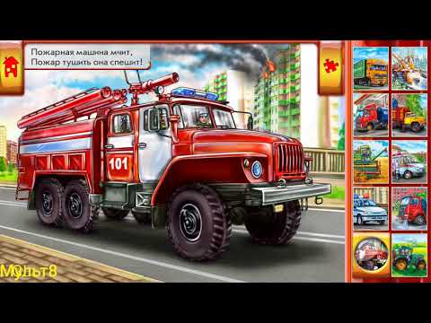 Видео: Учебные Карточки для детей #Домана Транспорт на канале #Мульт8