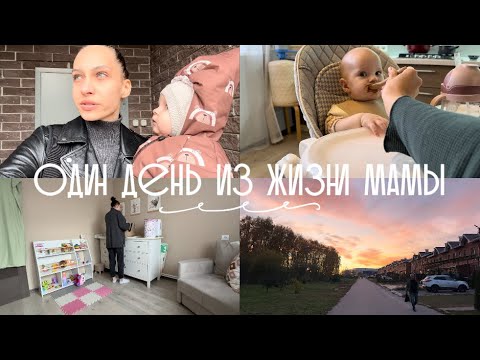 Видео: ОДИН ДЕНЬ ИЗ ЖИЗНИ МАМЫ #3 | рассказываю о себе | плавание