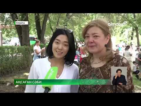 Видео: ЭКО арқылы туған бала болашақта табиғи жолмен дүниеге сәби әкеле ала ма