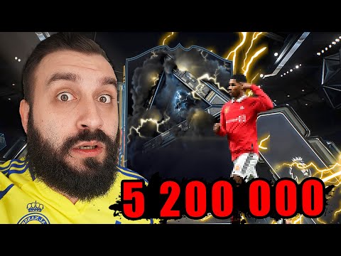 Видео: Поймал ИГРОКА за 5 МЛН МОНЕТ / ЛУЧШИЙ ПАК в FC 25!