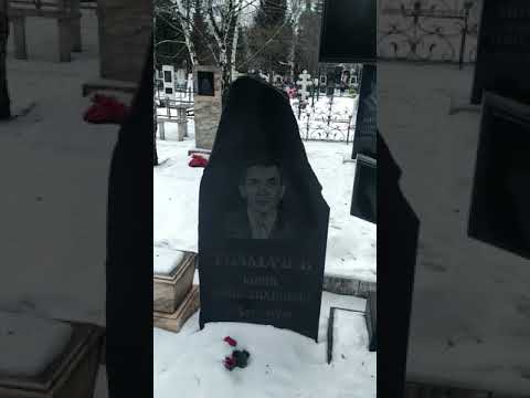 Видео: #Обзор#Кладбища#В#г.Красноярске#БАДАЛЫК#Крименальные#Авторитеты#