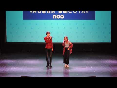 Видео: «Пока мы молоды» (2023)