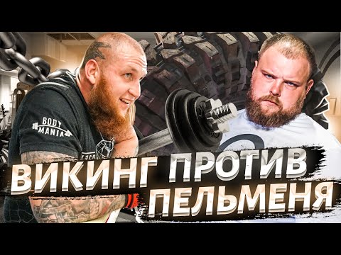 Видео: Кто быстрее? Деревенский ЧЕЛЛЕНДЖ : ПЕЛЬМЕНЬ, ДРОВА, ПОКРЫШКА