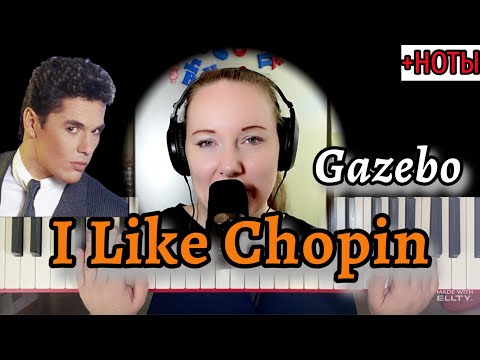 Видео: I Like Chopin Мне нравится Шопен КРАСИВАЯ МЕЛОДИЯ НА ПИАНИНО