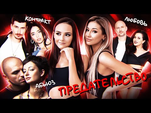 Видео: ДУЭТЫ, которые распались НАВСЕГДА! Нюта&Лера, Время и Стекло, НЕПАРА и др