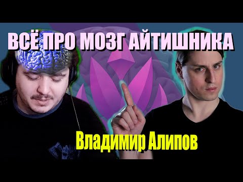 Видео: ВСЕ АйТишники - АУТИСТЫ | Женский мозг, IQ, выгорание, талант vs способности feat. @dysphorra