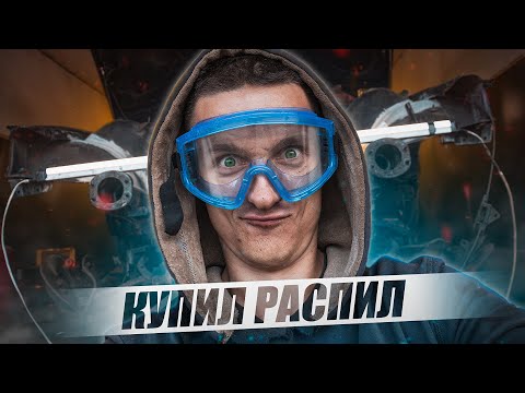 Видео: вчера КУПИЛ а сегодня оказалось РАСПИЛ - БМВ е36