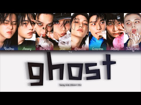 Видео: Stray Kids Ghost [ПЕРЕВОД НА РУССКИЙ/КИРИЛЛИЗАЦИЯ Color Coded Lyrics]