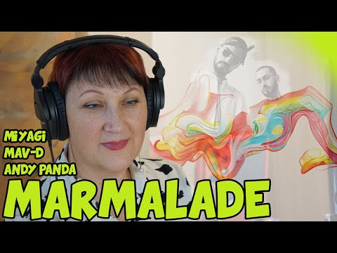 Видео: Marmalade-MIYAGI ANDY PANDA MAV-D реакция УЧИТЕЛЯ МУЗЫКИ