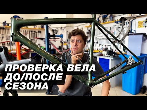 Видео: Для новичков / Технический осмотр велосипеда / На что обратить внимание