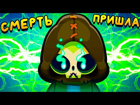 Видео: ДА ПРИБУДЕТ АРМИЯ МЕРТВЫХ! ▶ Bloons TD 6 Прохождение | Блунс ТД 6 | Совместная игра