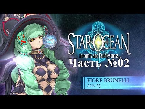 Видео: [PS4 60FPS] Прохождения Star Ocean 5: Integrity and Faithlessness - Часть №02