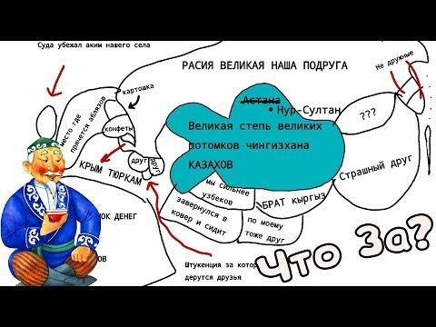 Видео: Очень странные КАРТЫ МИРА которые ты обязан увидеть #24