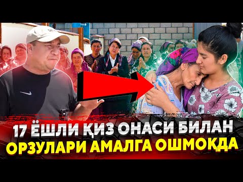 Видео: ЭРТАГА ФИНАЛ 17 ЁШЛИ КИЗИ БИЛАН ОНА КАТТА БАЙРАМ БОШЛАНИБ КЕТДИ...