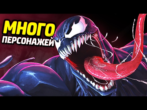 Видео: ВЕСЕЛИМСЯ в Marvel: Битва Чемпионов!