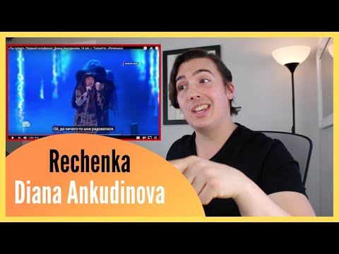 Видео: REAL Vocal Coach Reacts to Diana Ankudinova Singing Rechenka, Диана Анкудинова Реченька