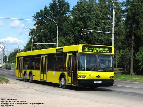 Видео: Автобус Минска МАЗ-107.066,гос.№ АЕ 8194-7, марш.130 (30.11.2019)
