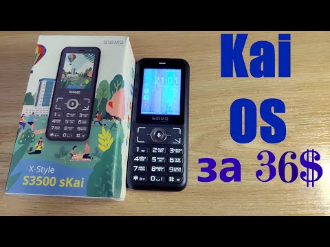 Видео: Sigma S3500 sKai. KaiOS в массы.