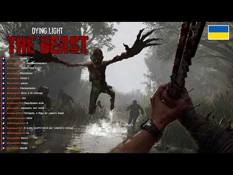 Видео: Мабуть, кінець сюжету | Dying Light: The Beast