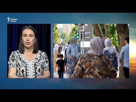 Видео: Пӯшидан ва фурӯши “либоси бегона” дар Тоҷикистон манъ шуд