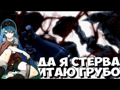 Видео: Эсдес - Да я стерва