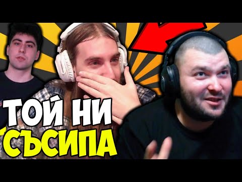 Видео: САТИРА YOUTUBER СИПВА НА @Aethelthryth1337  И МЕН