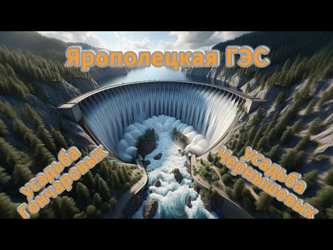 Видео: Ярополецкая ГЭС (Водопад в 100 км от Москвы)
