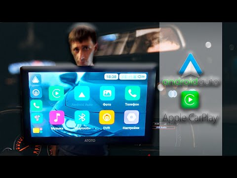 Видео: ATOTO P8 - Android Auto, Apple CarPlay, видеорегистратор, магнитола и не только