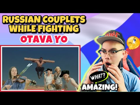 Видео: Отава Ё – Сумецкая (русские частушки под драку) Otava Yo - russian couplets 🇷🇺 (REACTION)