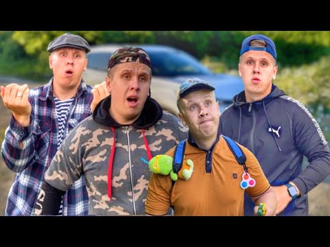 Видео: ПРИКОЛЫ БРАТИКОВ | Часть 1