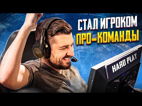 Видео: МЕНЯ ПРИГЛАСИЛИ В ПРО КОМАНДУ КС 2? КАЛИБРОВКА CS2