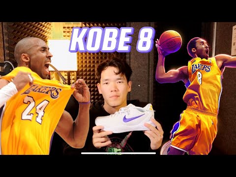Видео: Kobe 8 protro - хэр сайн пүүз вэ?