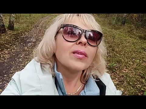 Видео: 17.09.25г  г.Челяб.обл. "...Лесная прогулочка!.." ) - 2🍁☀🎼🌈🥰💕    Видеоканал Ютуба-Наталья Агальцова🌟