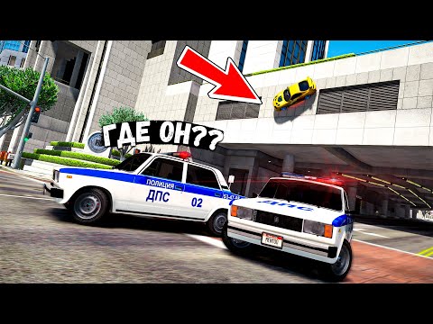 Видео: КРАСИВО УШЁЛ ОТ ПОЛИЦЕЙСКОЙ ПОГОНИ НА РАНДОМНОЙ ТАЧКЕ В GTA 5 ONLINE!