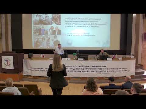 Видео: Конгресс «Безопасность в анестезиологии и интенсивной терапии»