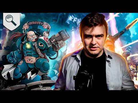 Видео: Обзор Index Leagues of Votann