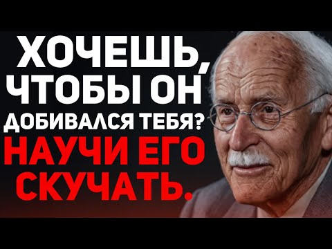Видео: Как мастерски игнорировать мужчину — и заставить его за вами бегать