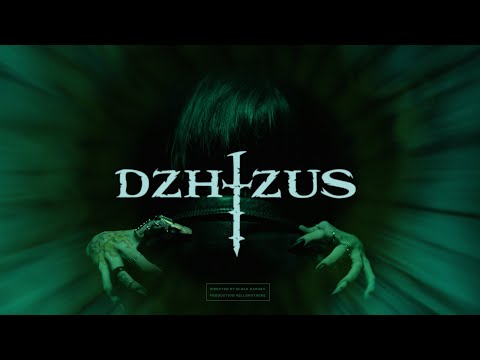 Видео: Джизус – Твои Глаза