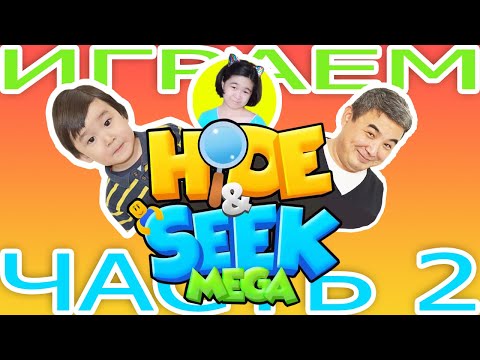 Видео: СААЙКИ ИГРАЮТ в ROBLOX Hide & Seek с АЯЛГУШКОЙ! 😱 СЕСТРА ПРОТИВ БРАТА — ЭПИЧНЫЕ ПРЯТКИ!