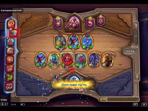 Видео: Hearhstone демоны 31.08.25