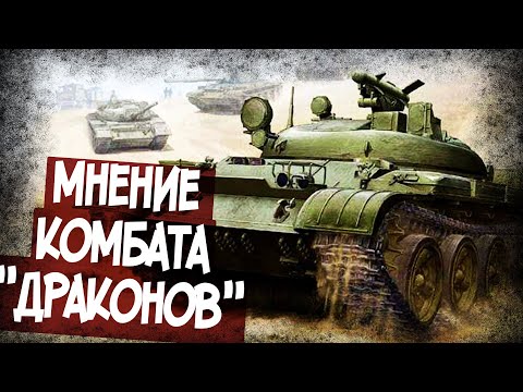 Видео: Почему СССР Отказался От ИТ-1 "Дракон"?