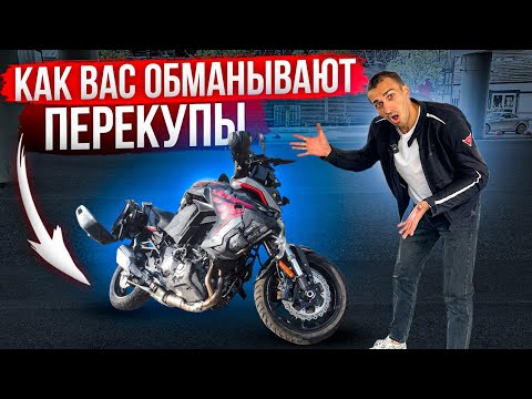 Видео: Подбор ТУРЭНДУРО за 1.500.000р