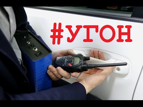 Видео: Секрет угона Инфинити и Ниссан